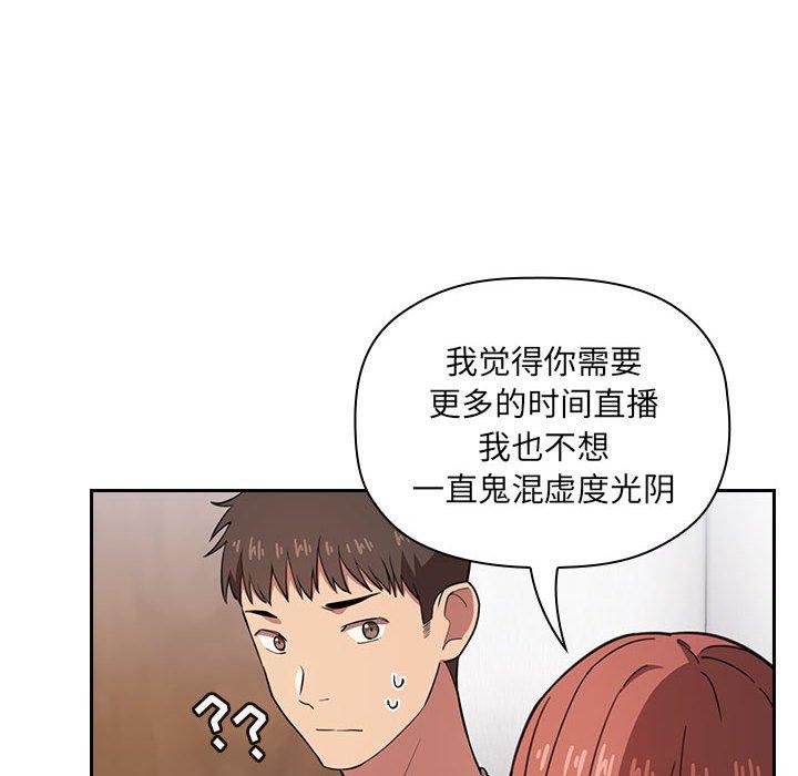 第9话 - 第44.jpg页