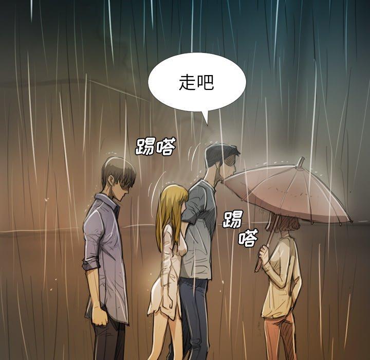第30话 - 第44.jpg页