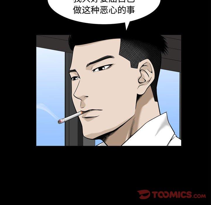 第31话 - 第44.jpg页
