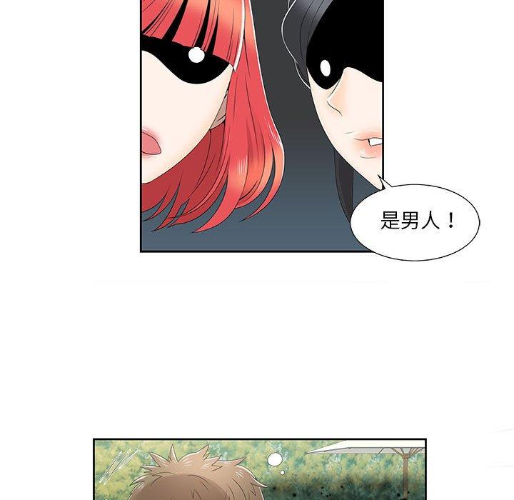 第4话 - 第44.jpg页