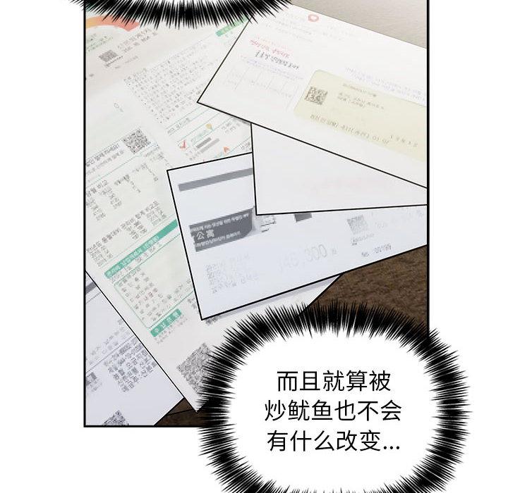 第1话 - 第44.jpg页
