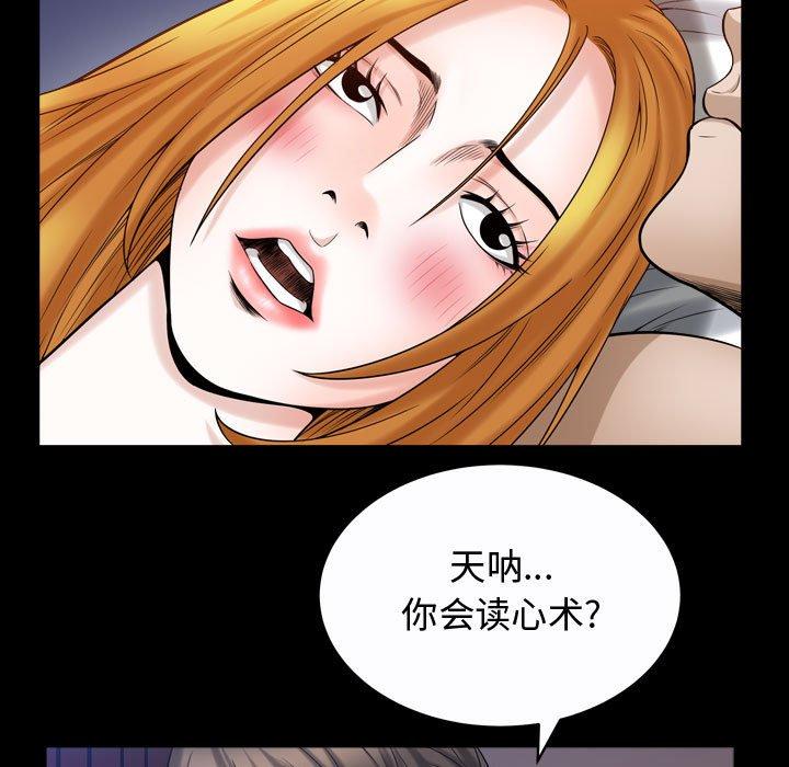 第24话 - 第44.jpg页