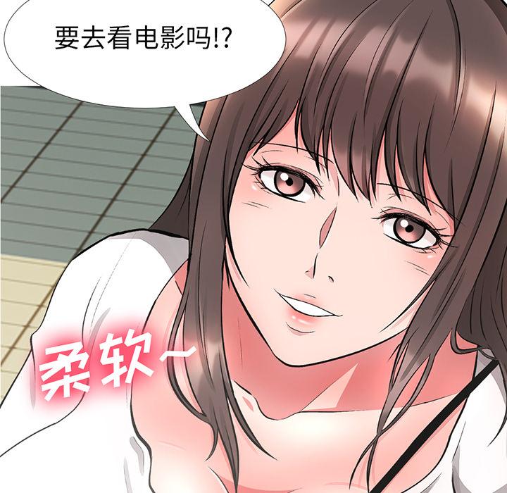第1话 - 第44.jpg页