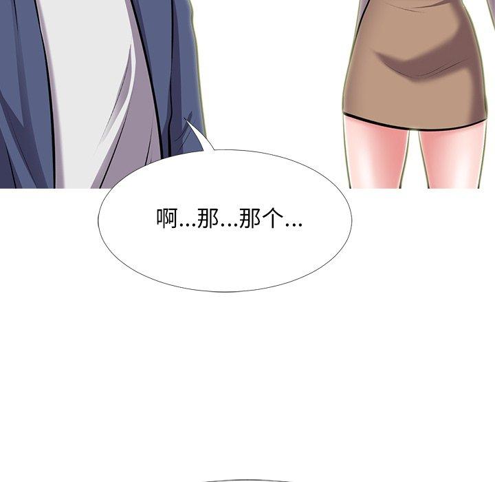 第38话 - 第44.jpg页