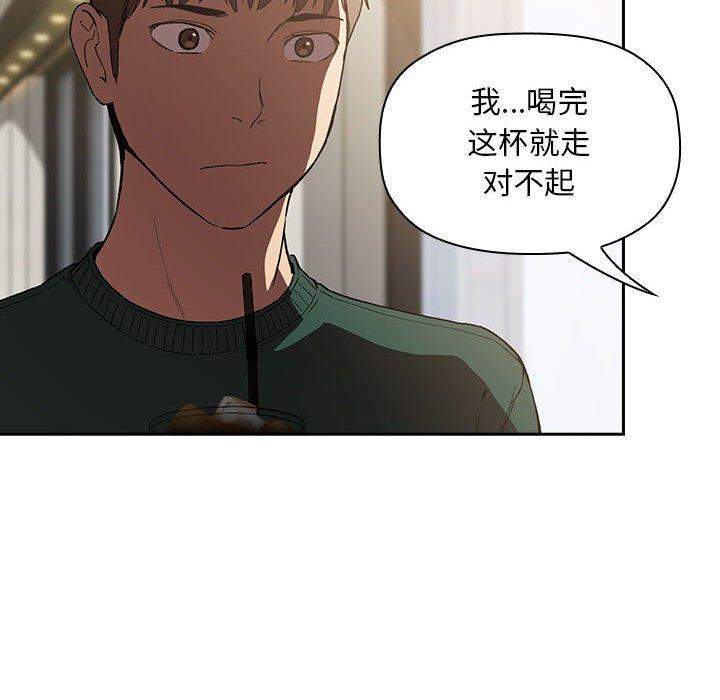 第25话 - 第44.jpg页