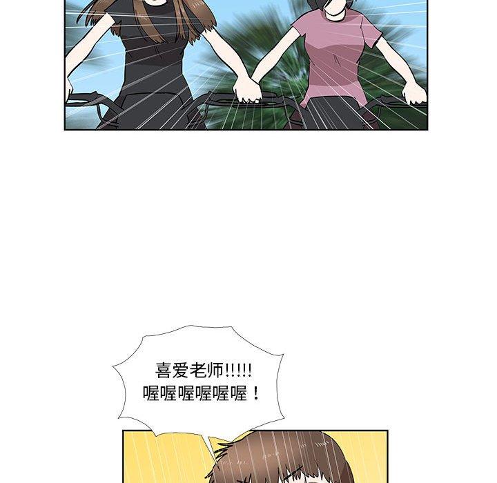 第28话 - 第44.jpg页