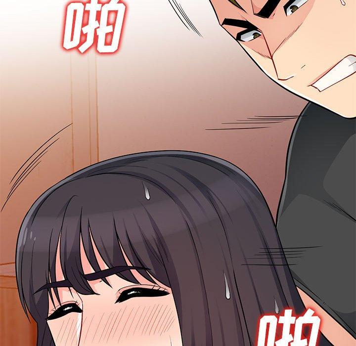 第44话 - 第44.jpg页