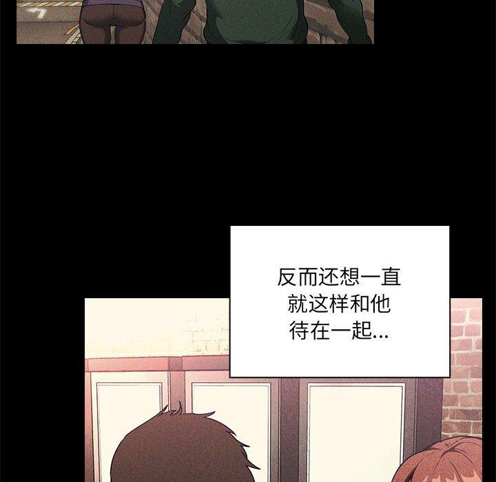 第44话 - 第44.jpg页