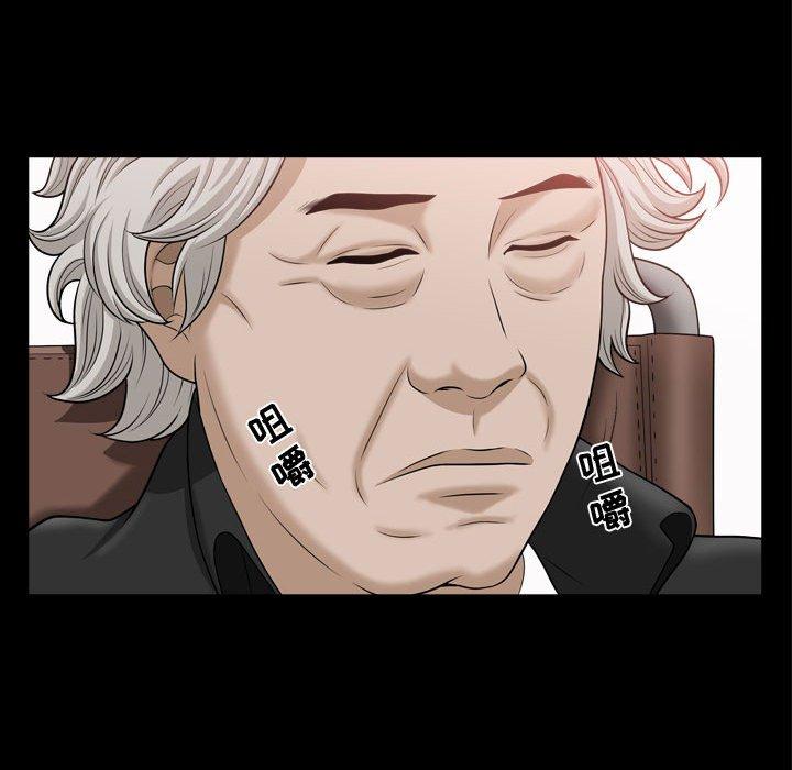 第21话 - 第44.jpg页