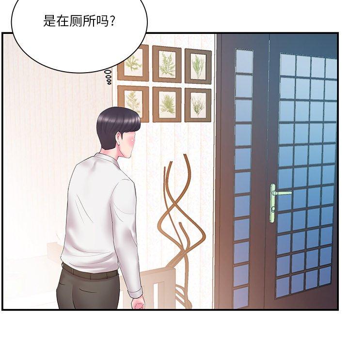 第13话 - 第44.jpg页