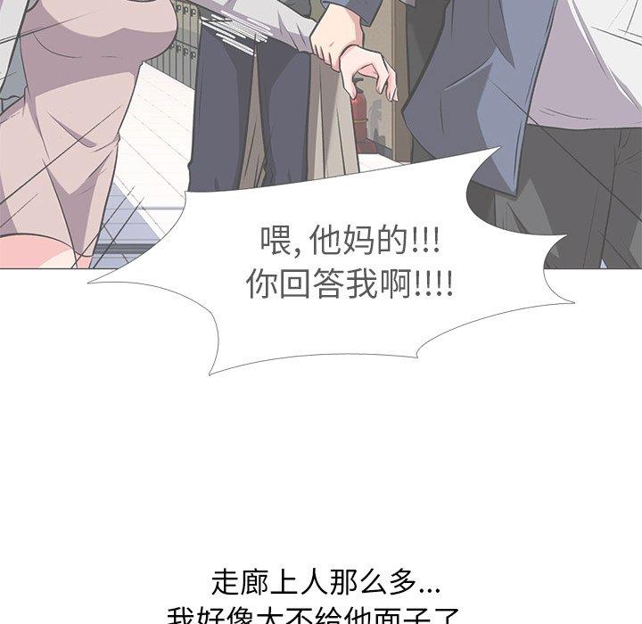 第5话 - 第44.jpg页