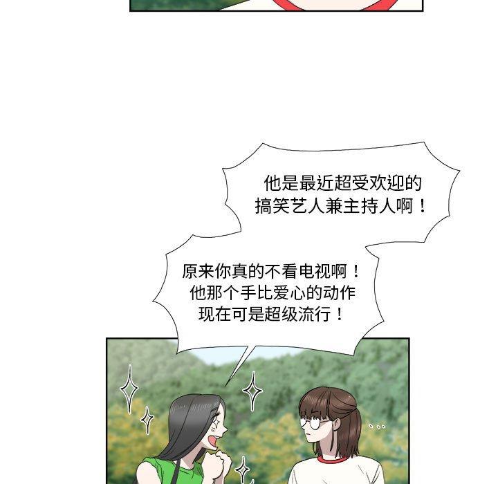 第23话 - 第44.jpg页