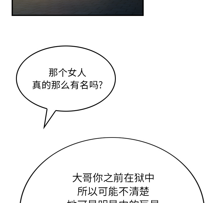 第4话 - 第44.jpg页