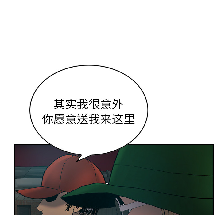 第10话 - 第45.jpg页