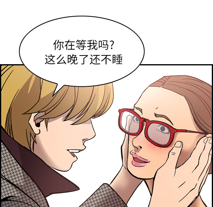 第5话 - 第45.jpg页