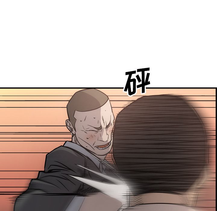 第44话 - 第45.jpg页