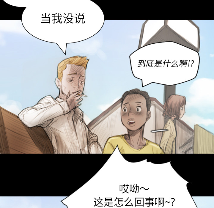 第1话 - 第45.jpg页