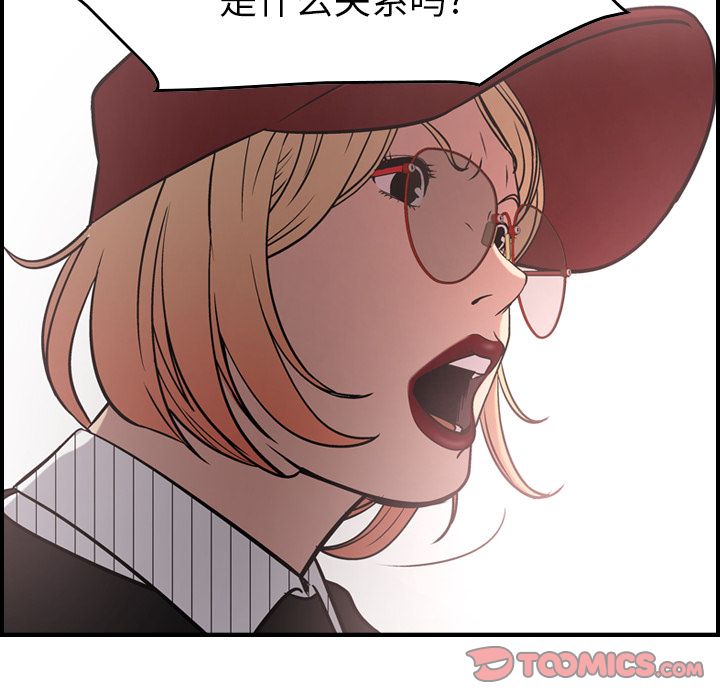 第40话 - 第44.jpg页