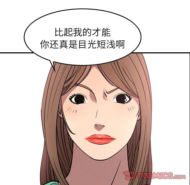 第39话 - 第45.jpg页
