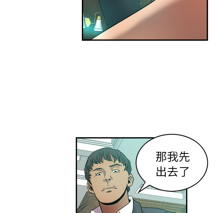 第6话 - 第45.jpg页
