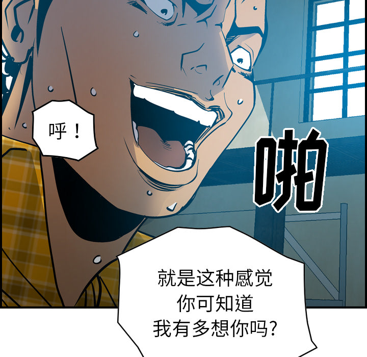第13话 - 第45.jpg页