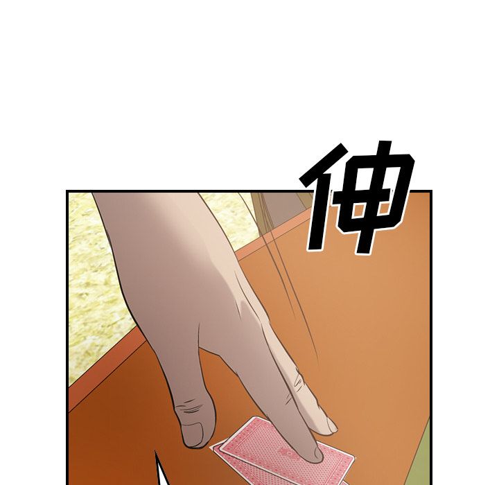 第29话 - 第45.jpg页