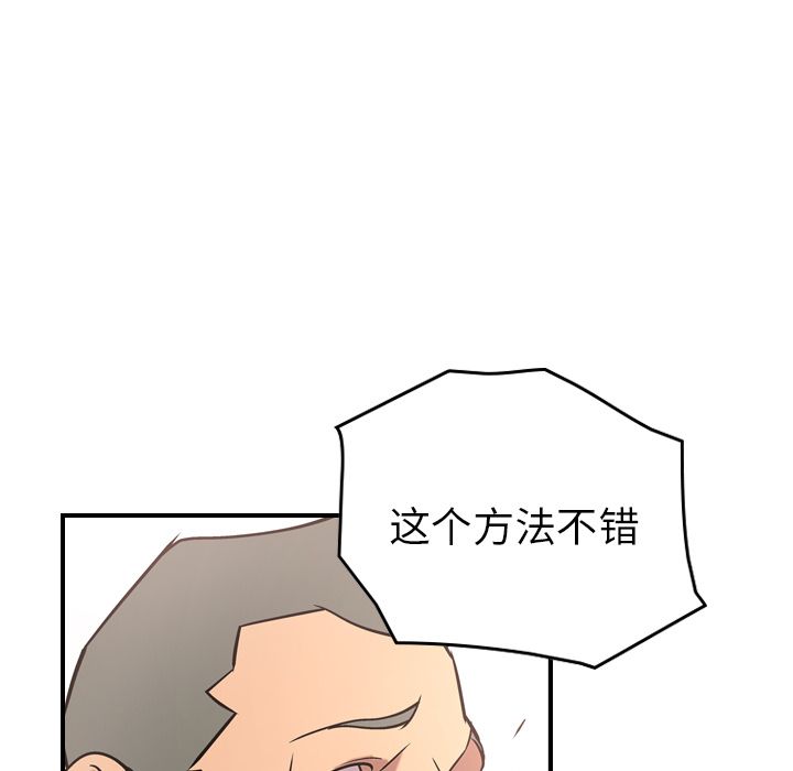 第37话 - 第45.jpg页