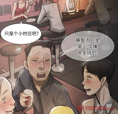 第7话 - 第45.jpg页