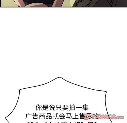 第52话 - 第45.jpg页