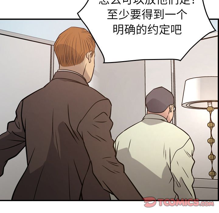 第48话 - 第45.jpg页
