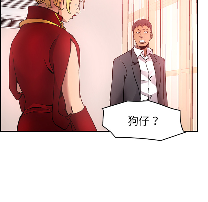 第7话 - 第45.jpg页