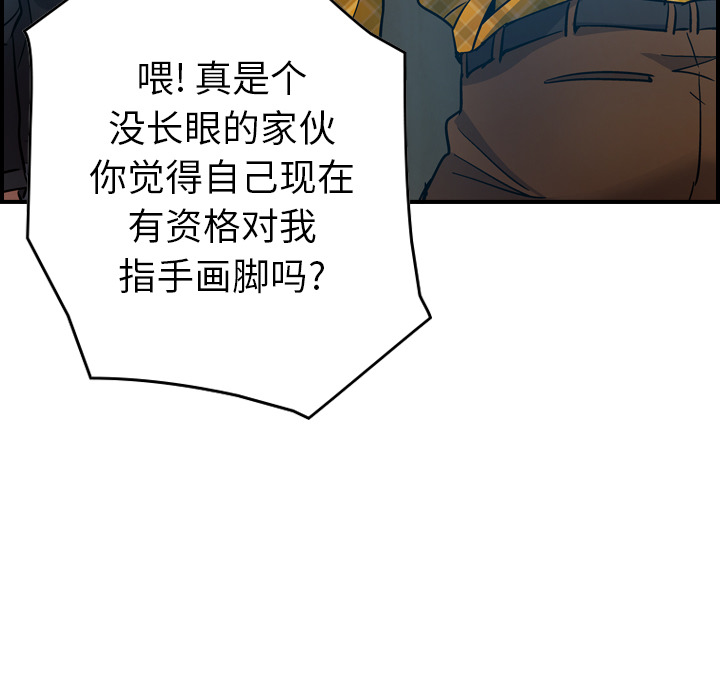 第11话 - 第45.jpg页