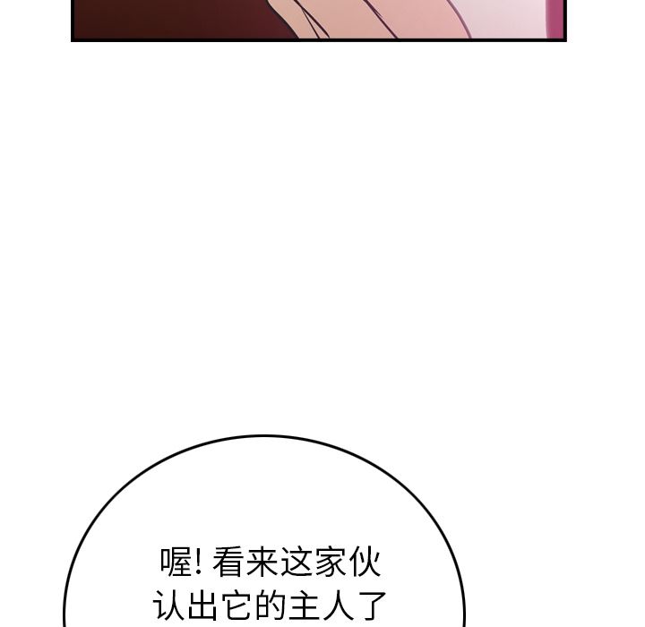 第33话 - 第45.jpg页