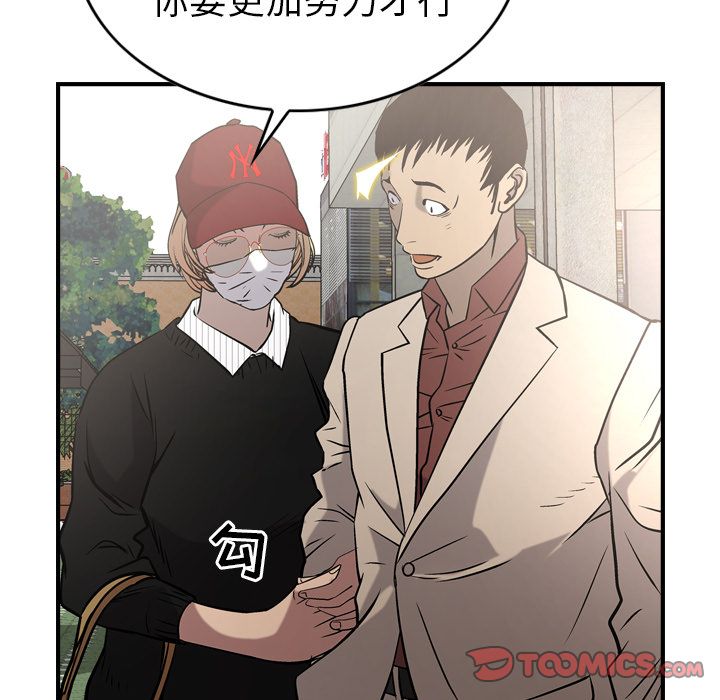 第38话 - 第45.jpg页