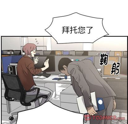第51话 - 第45.jpg页