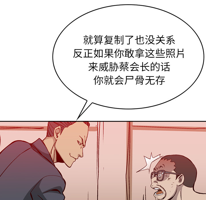 第1话 - 第45.jpg页
