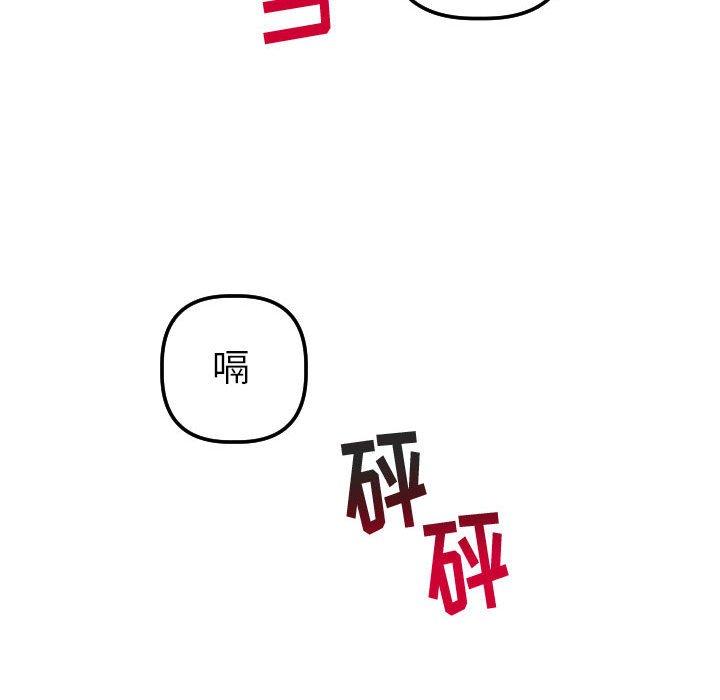 第30话 - 第45.jpg页
