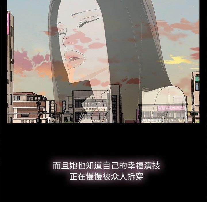 第26话 - 第45.jpg页