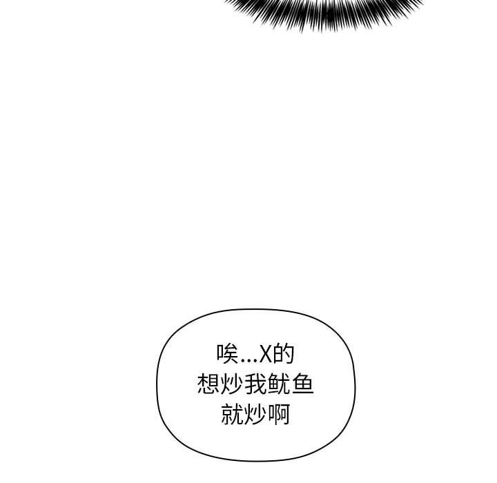 第1话 - 第45.jpg页