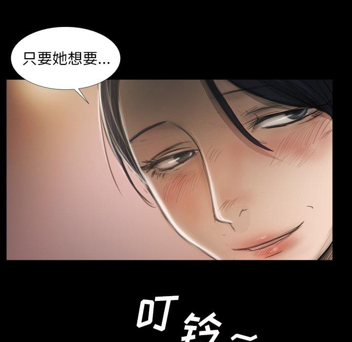 第14话 - 第45.jpg页