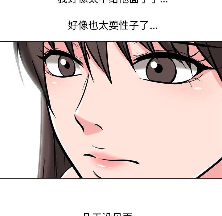 第5话 - 第45.jpg页