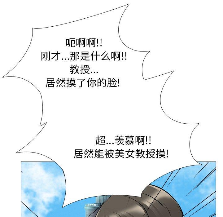 第43话 - 第45.jpg页