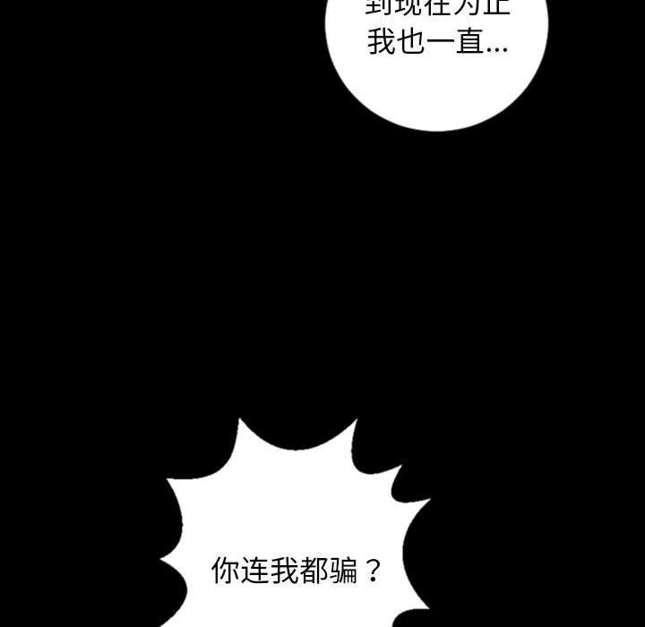 第55话 - 第45.jpg页