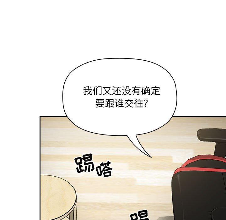 第36话 - 第45.jpg页