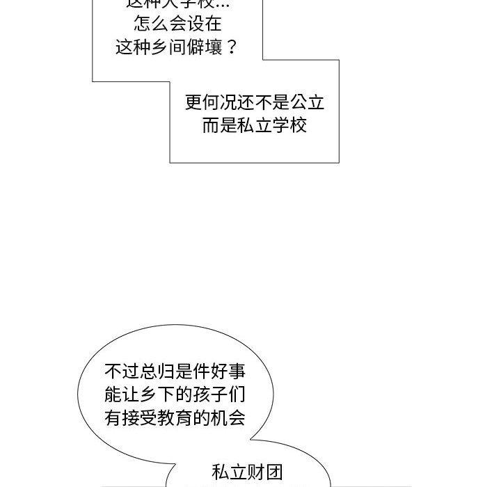 第22话 - 第45.jpg页