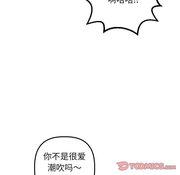 第29话 - 第45.jpg页