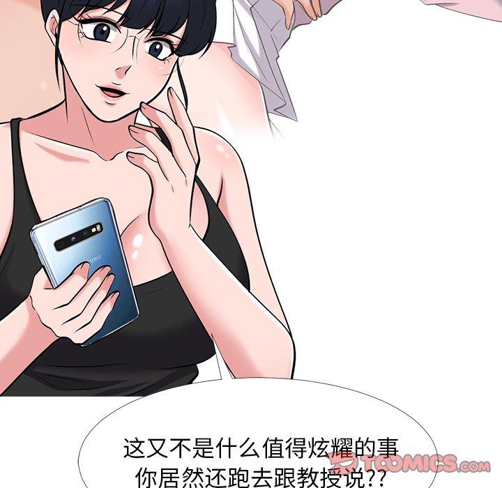 第34话 - 第45.jpg页