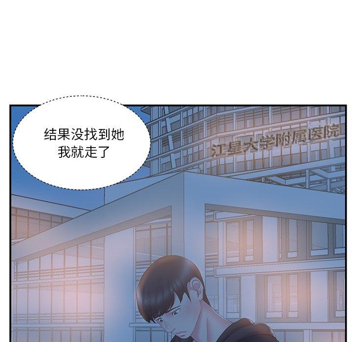 第15话 - 第44.jpg页