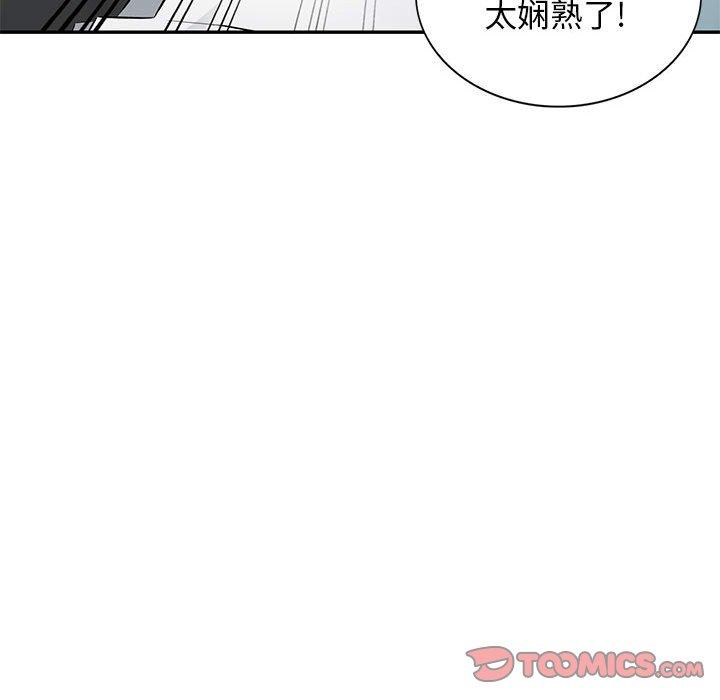 第39话 - 第45.jpg页