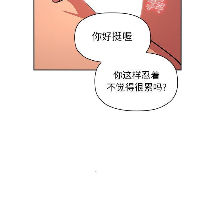 第11话 - 第45.jpg页